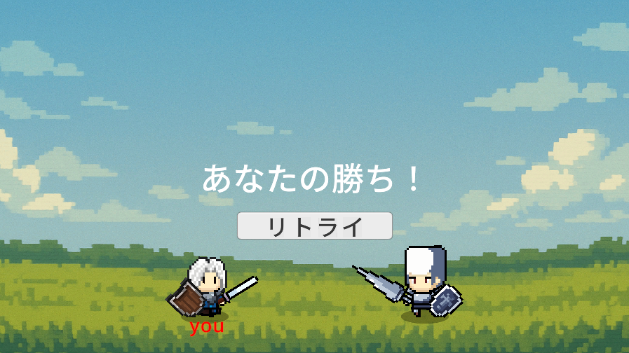 Speed Slashのスクリーンショット2